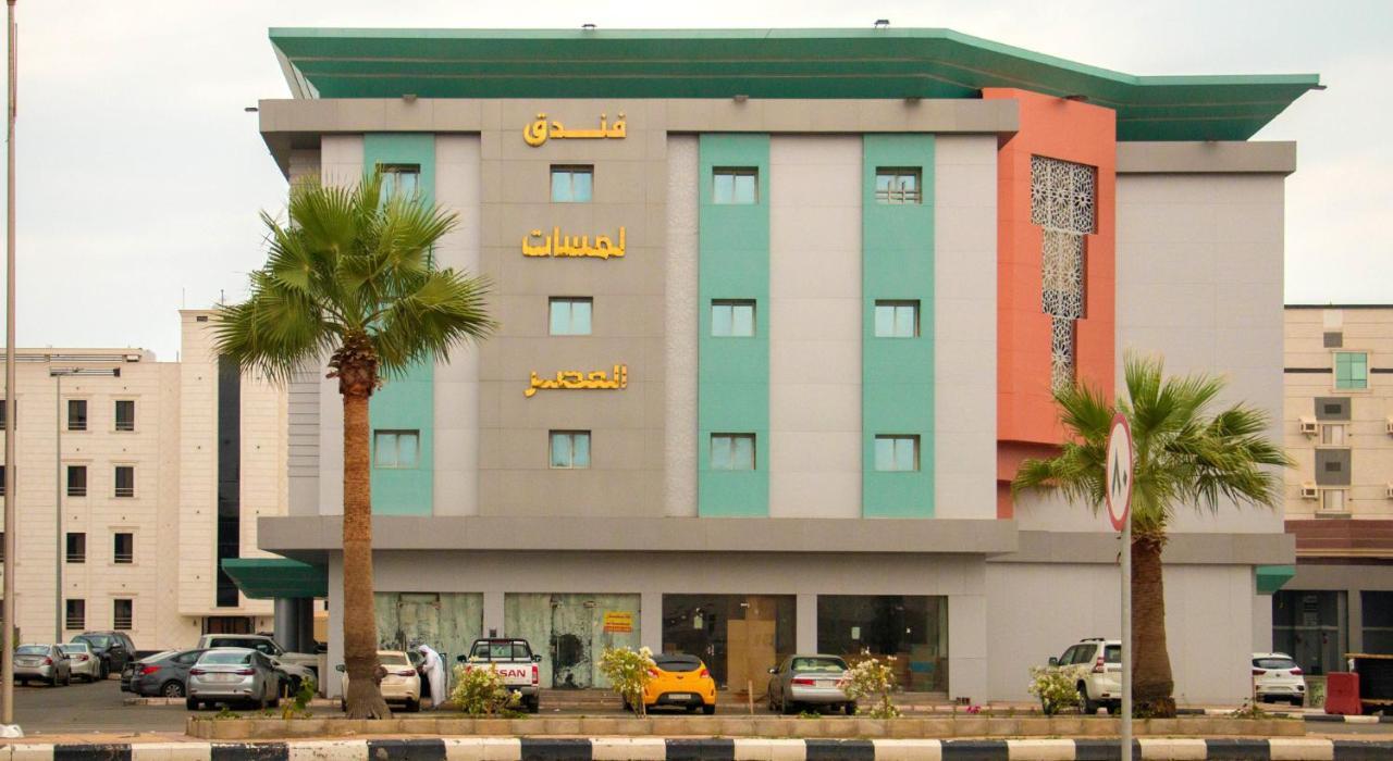 فندق لمسات جازان Jizan Exterior photo